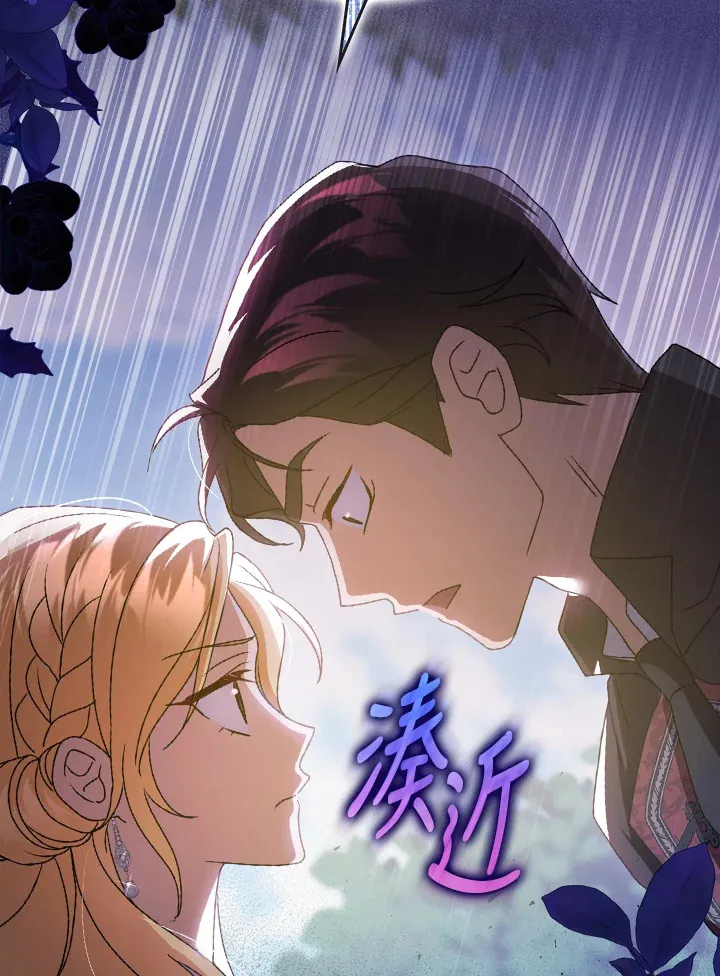 第9话 第10页