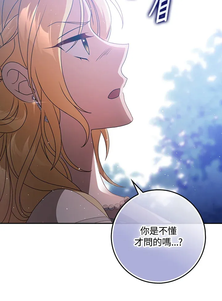 第9话 第12页