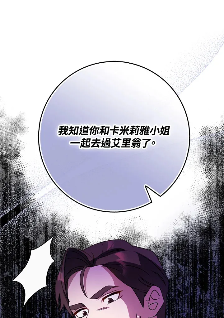 第9话 第13页