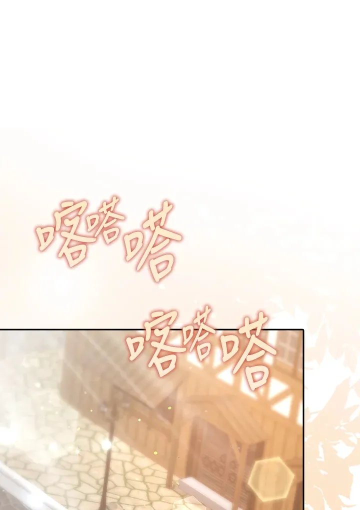 第9话 第23页