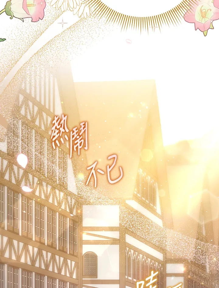 第9话 第28页