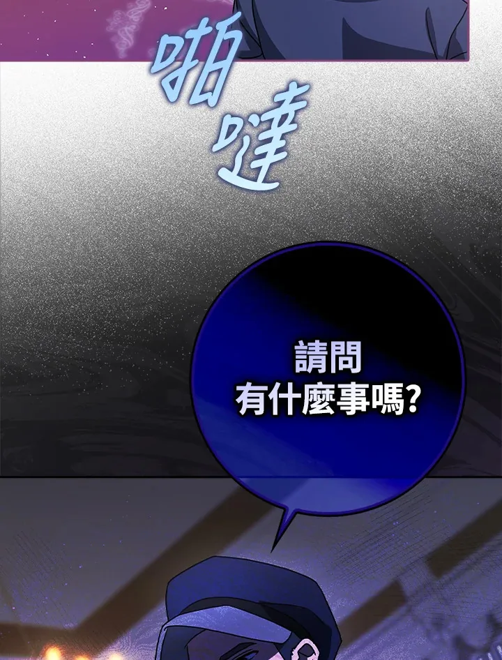 第9话 第36页