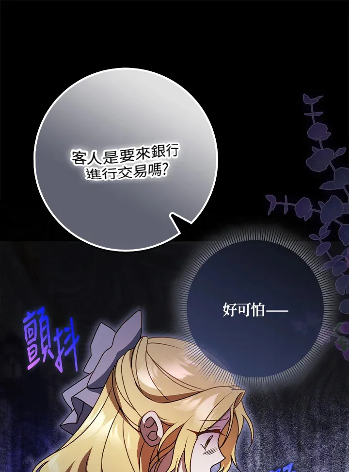 第9话 第38页