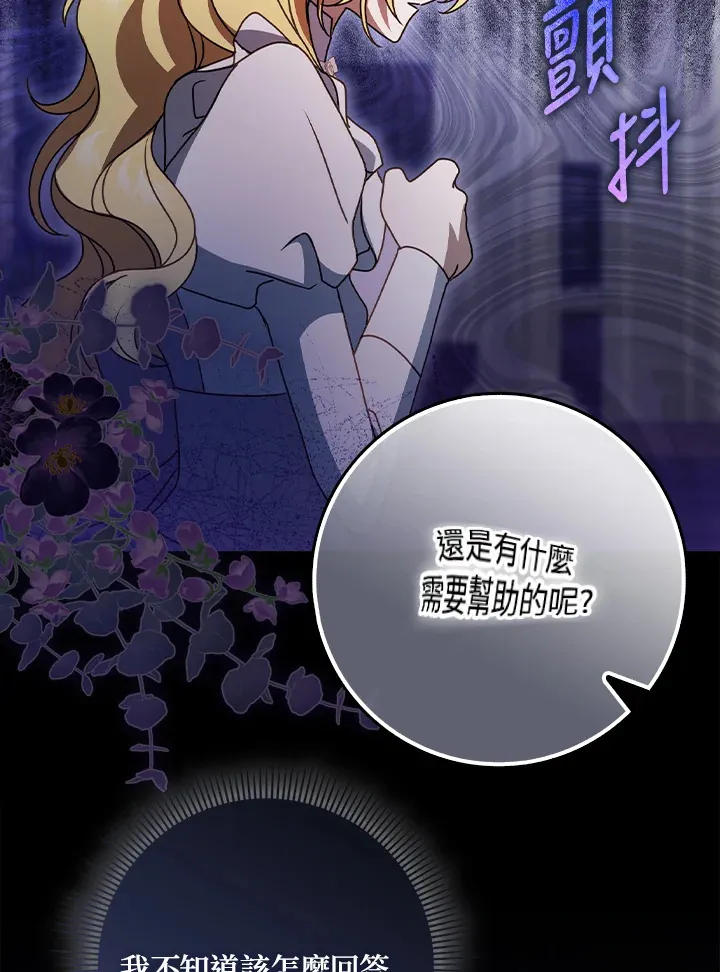 第9话 第39页