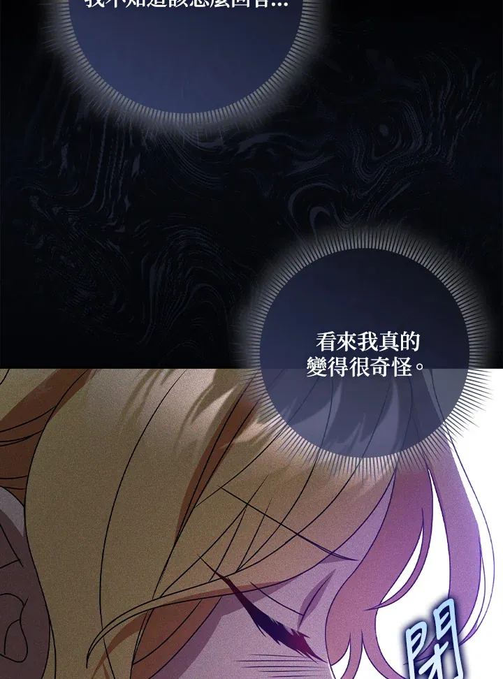第9话 第40页