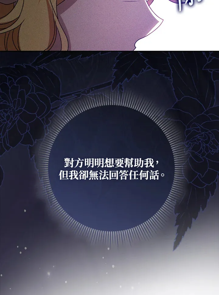 第9话 第41页