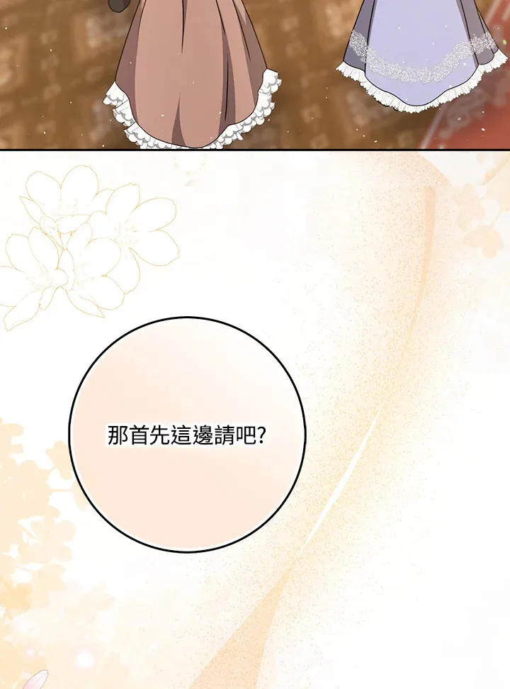 第9话 第48页