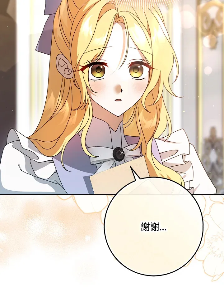 第9话 第64页