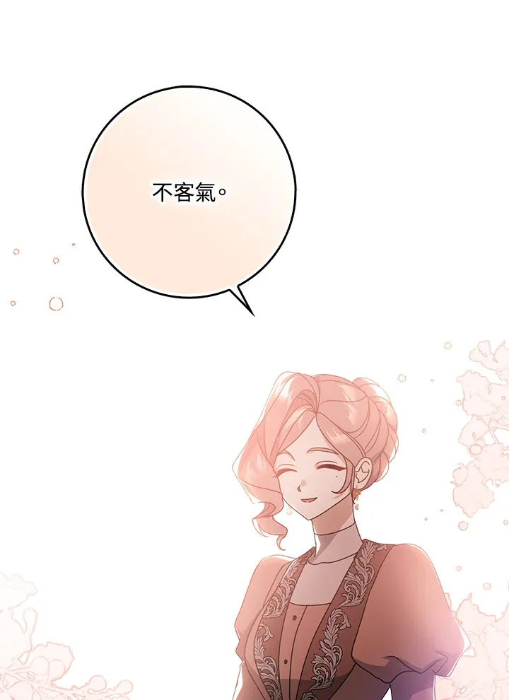 第9话 第65页