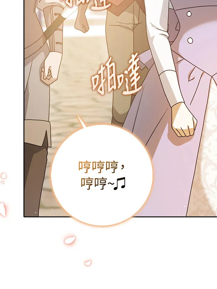 第9话 第90页