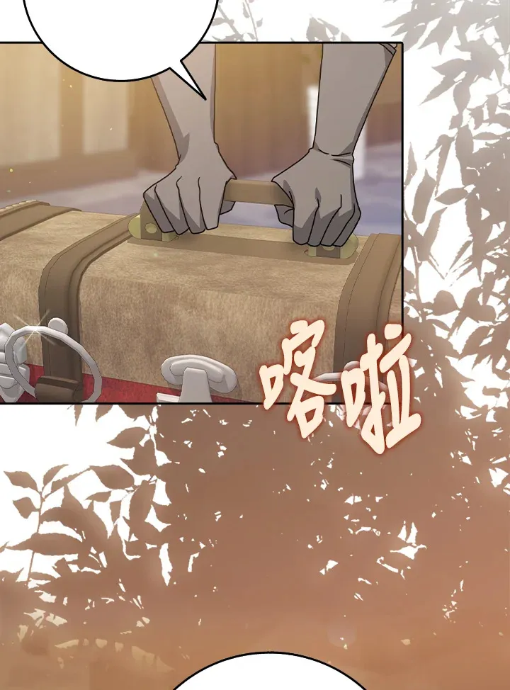 第9话 第100页