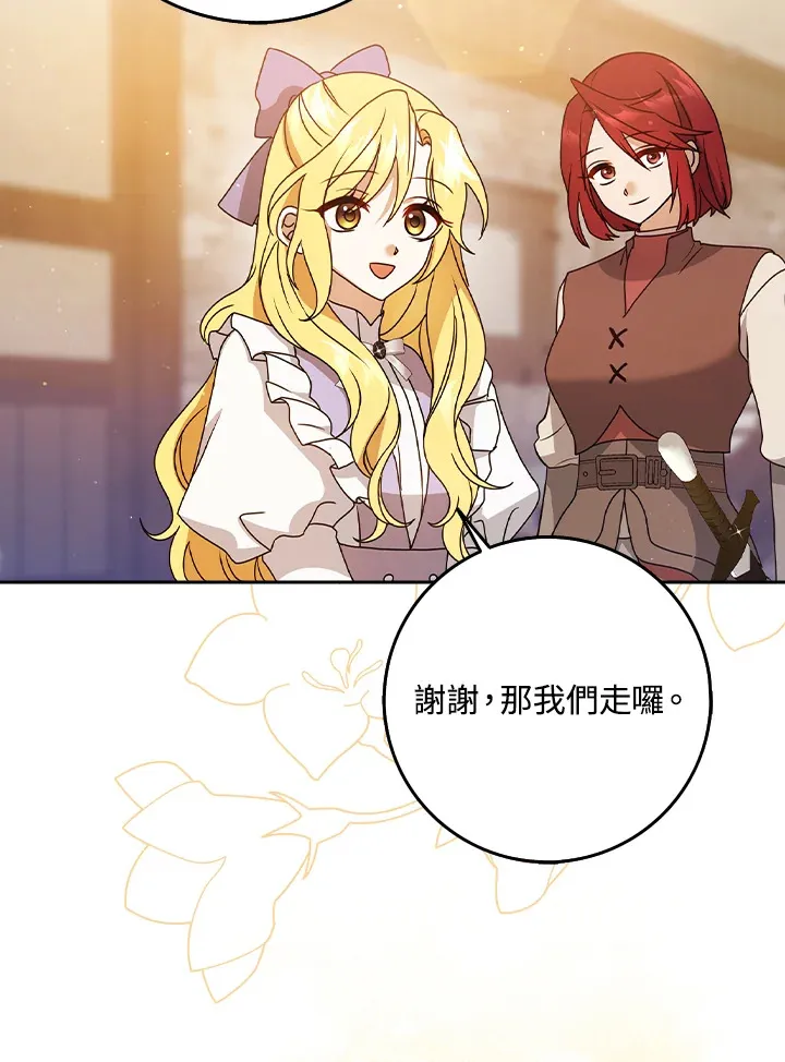 第9话 第103页