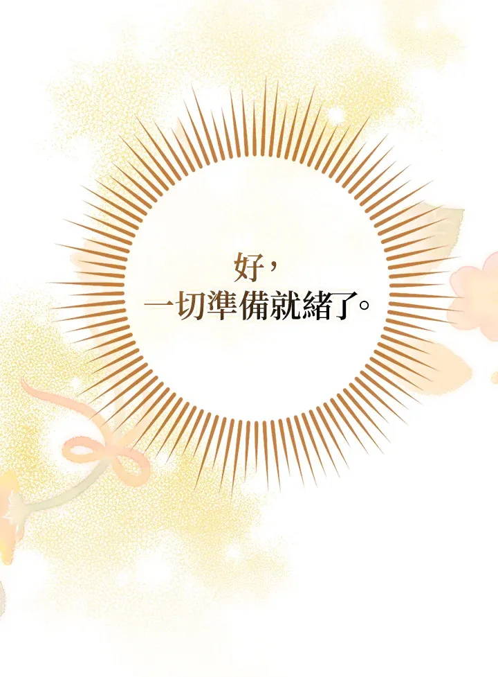 第9话 第104页