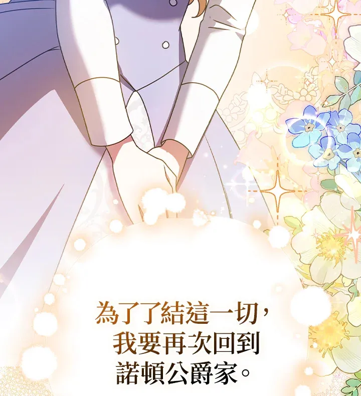 第9话 第107页