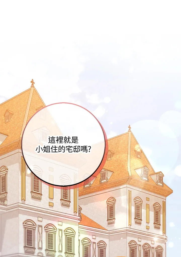 第10话 第1页