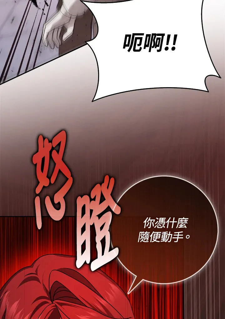 第10话 第9页