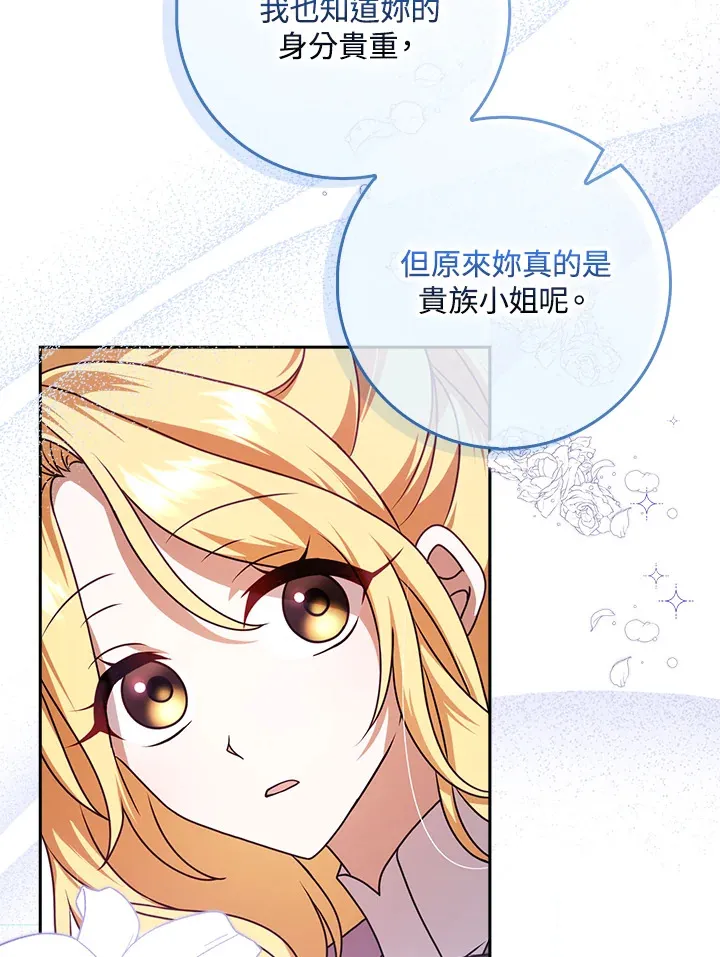 第10话 第18页
