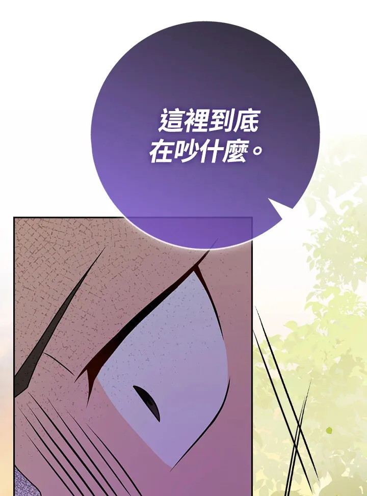 第10话 第27页
