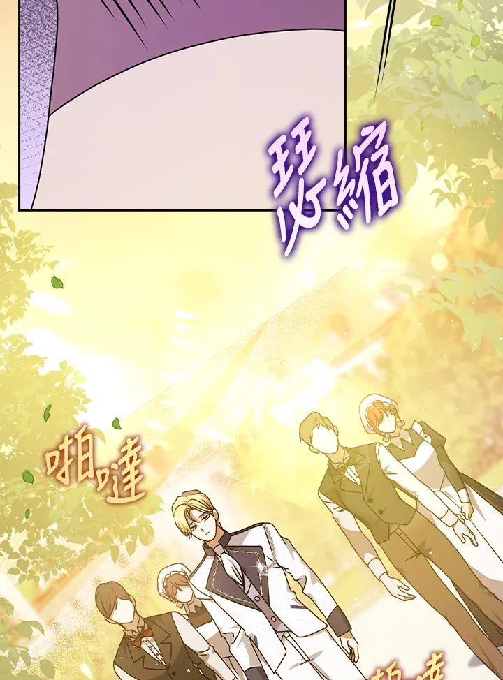 第10话 第28页