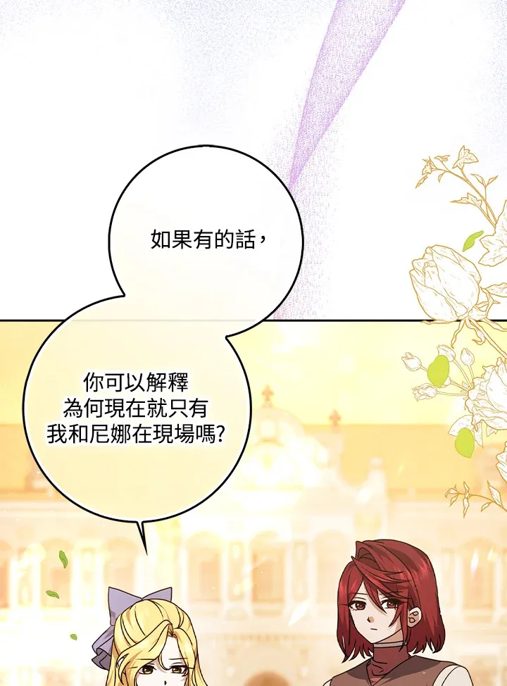 第10话 第37页