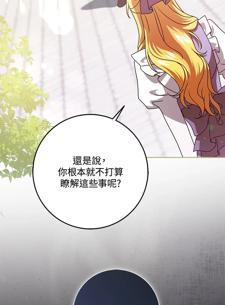 第10话 第40页
