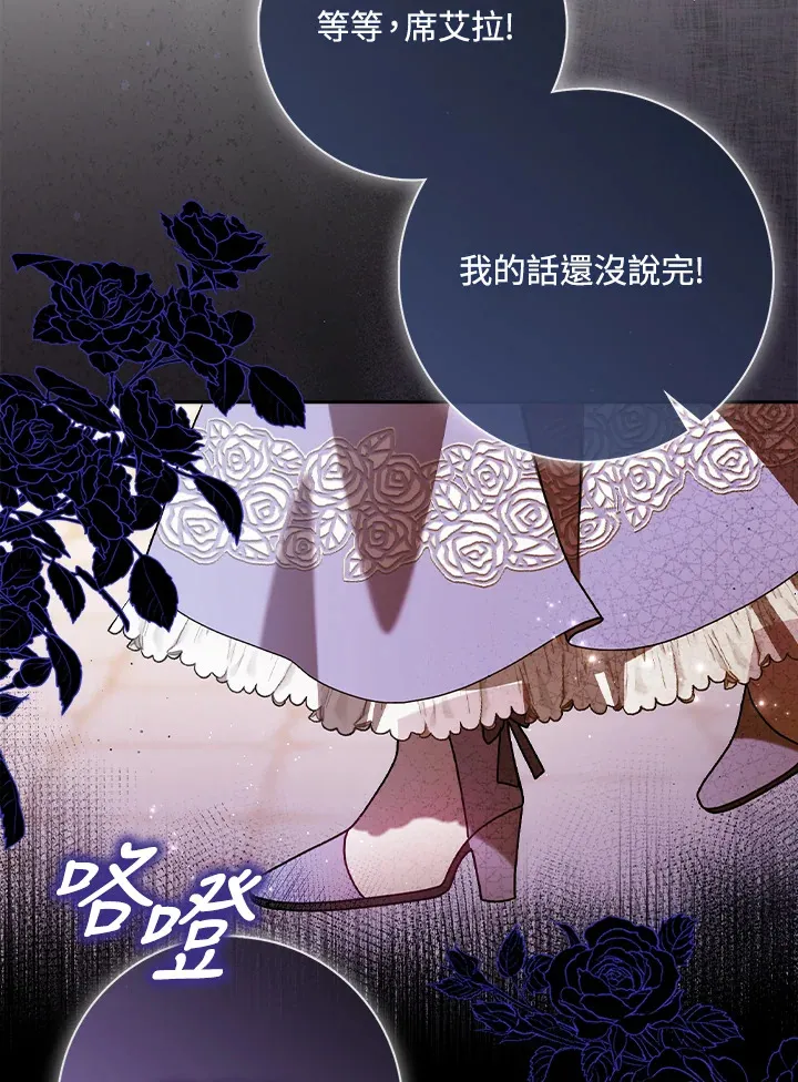 第10话 第41页