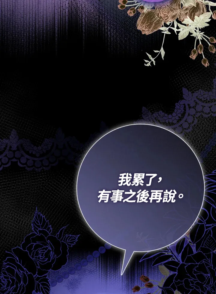 第10话 第44页
