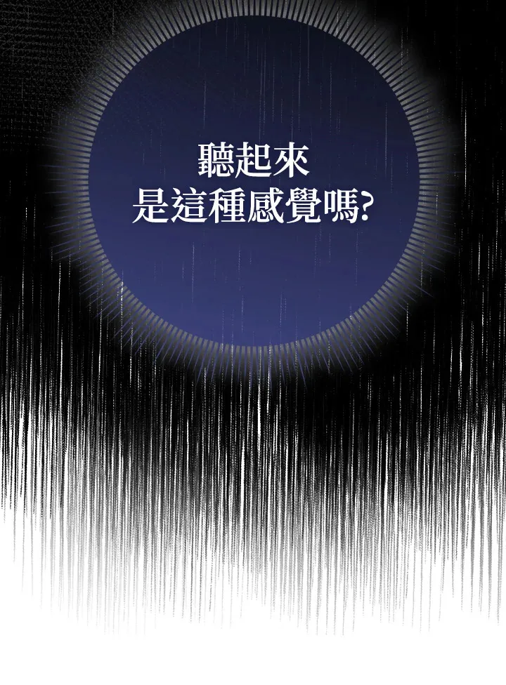 第10话 第47页