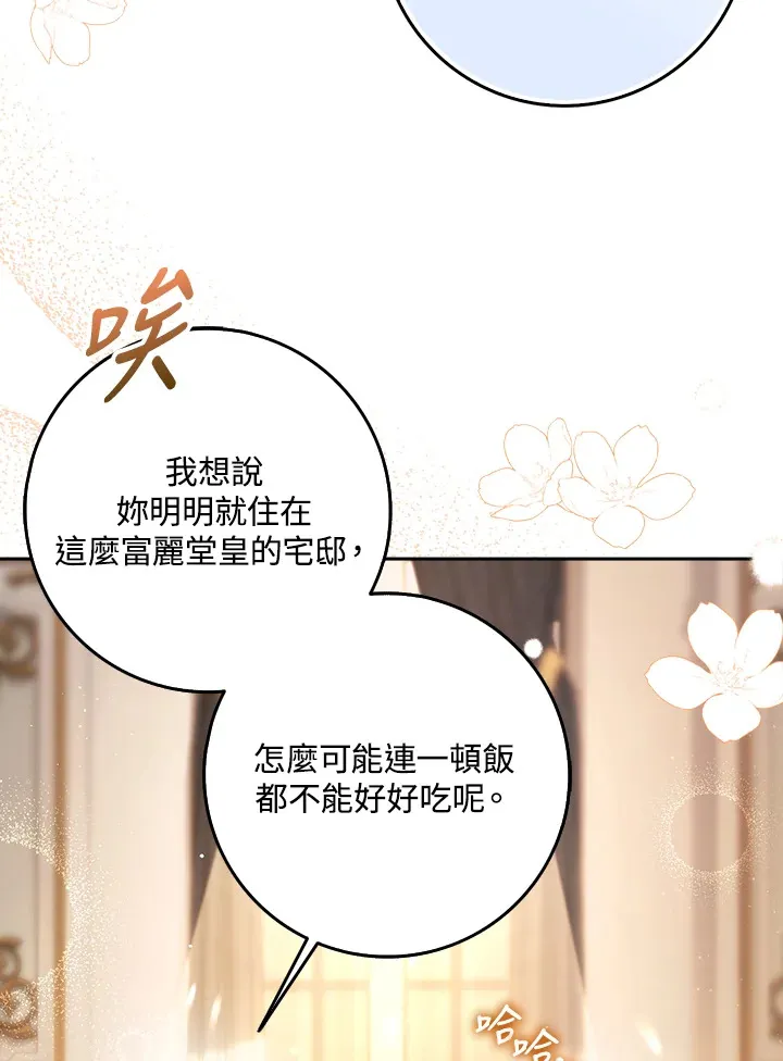 第10话 第50页