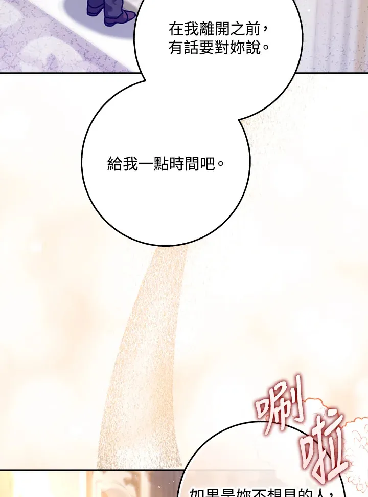 第10话 第55页