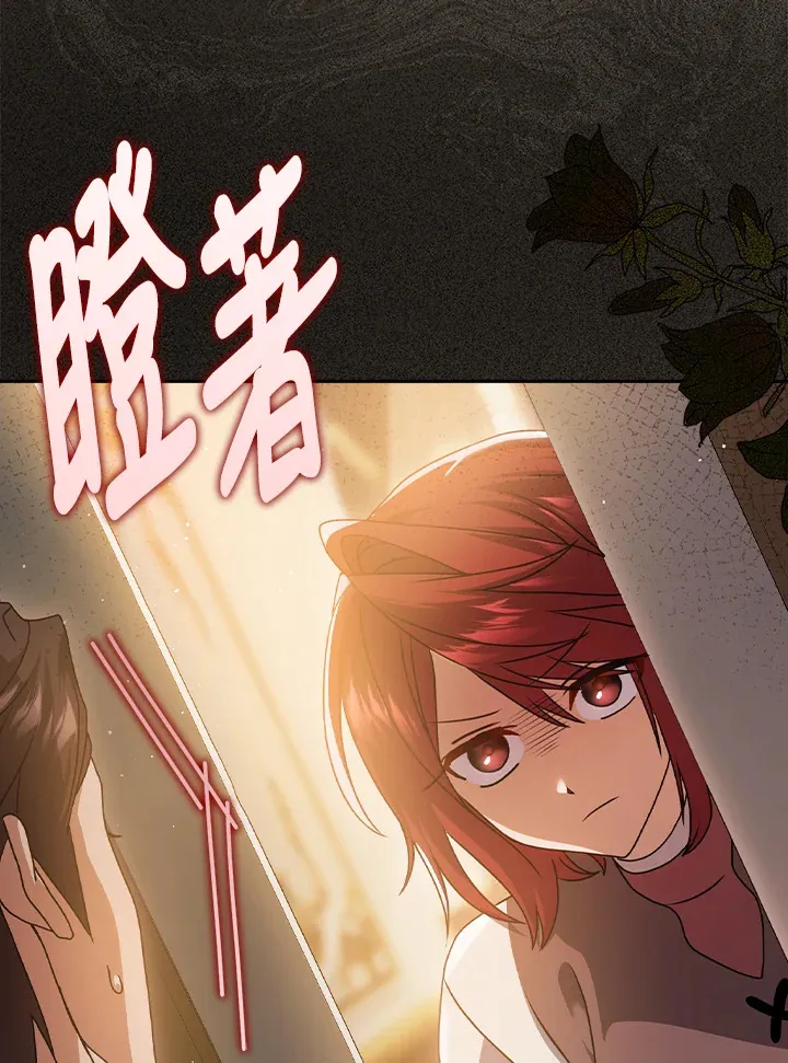 第10话 第59页