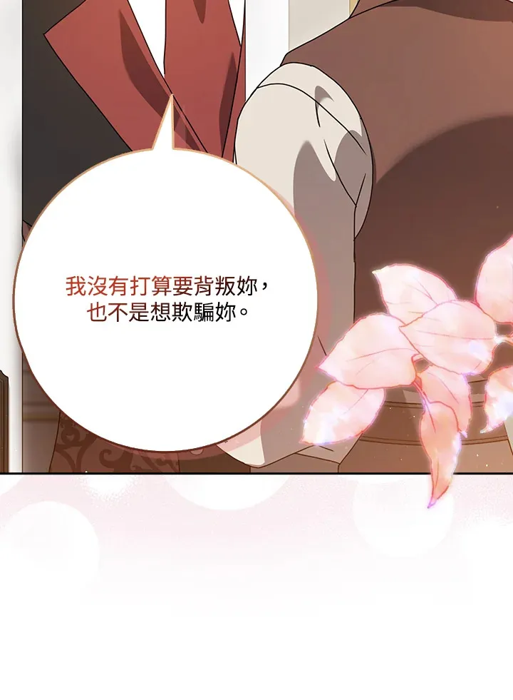 第10话 第64页