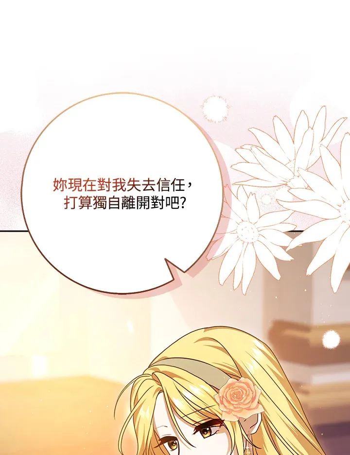 第10话 第65页