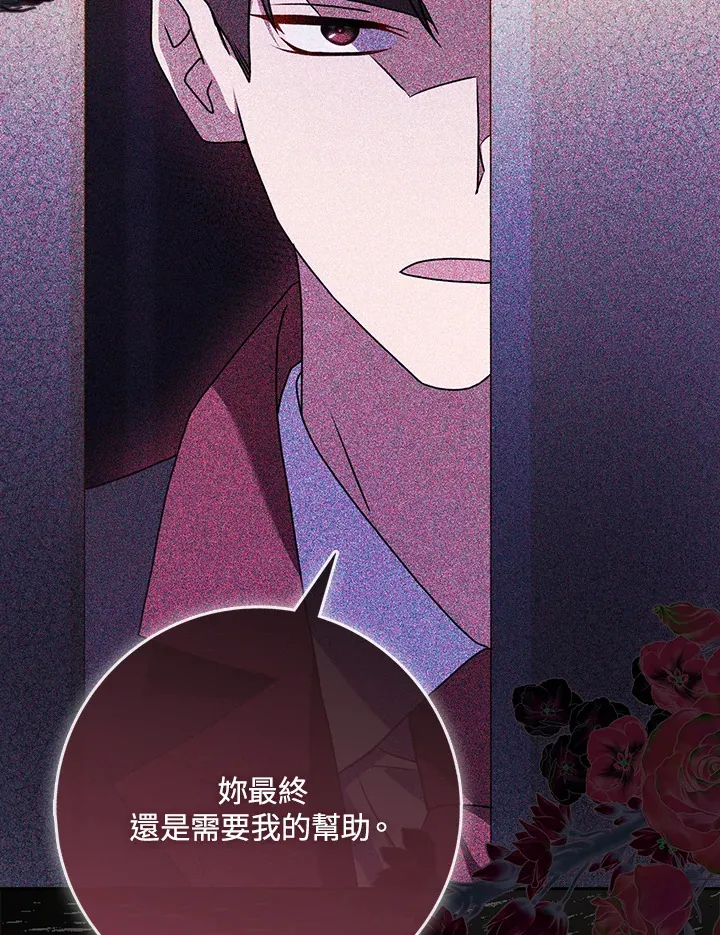 第10话 第68页