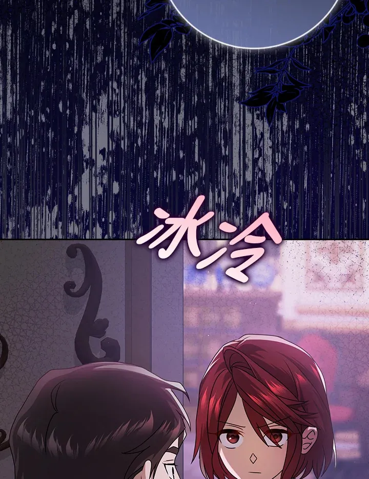 第10话 第71页