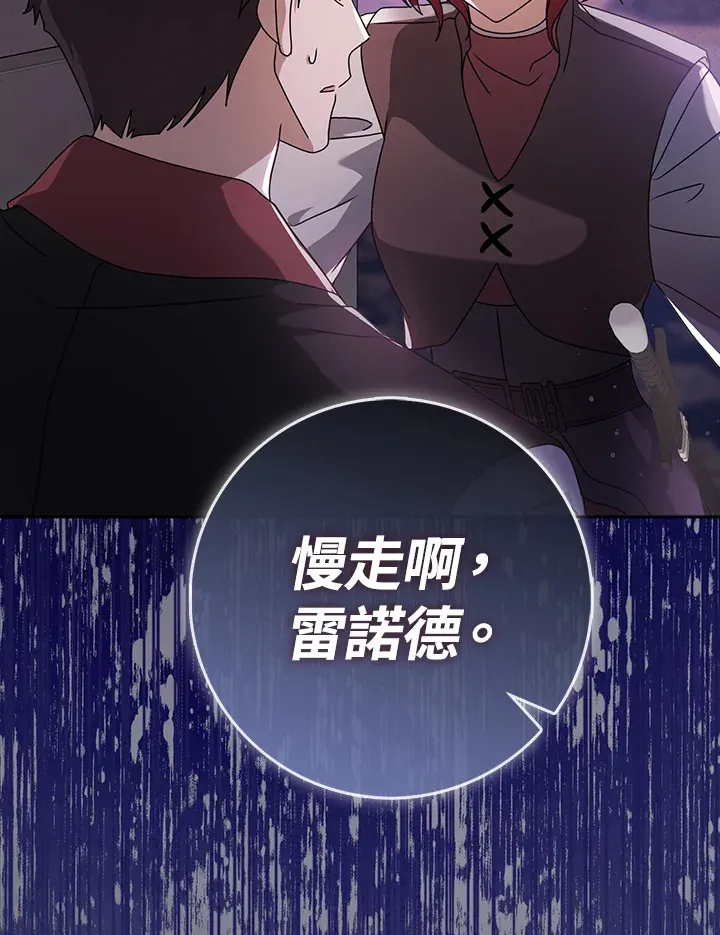 第10话 第72页