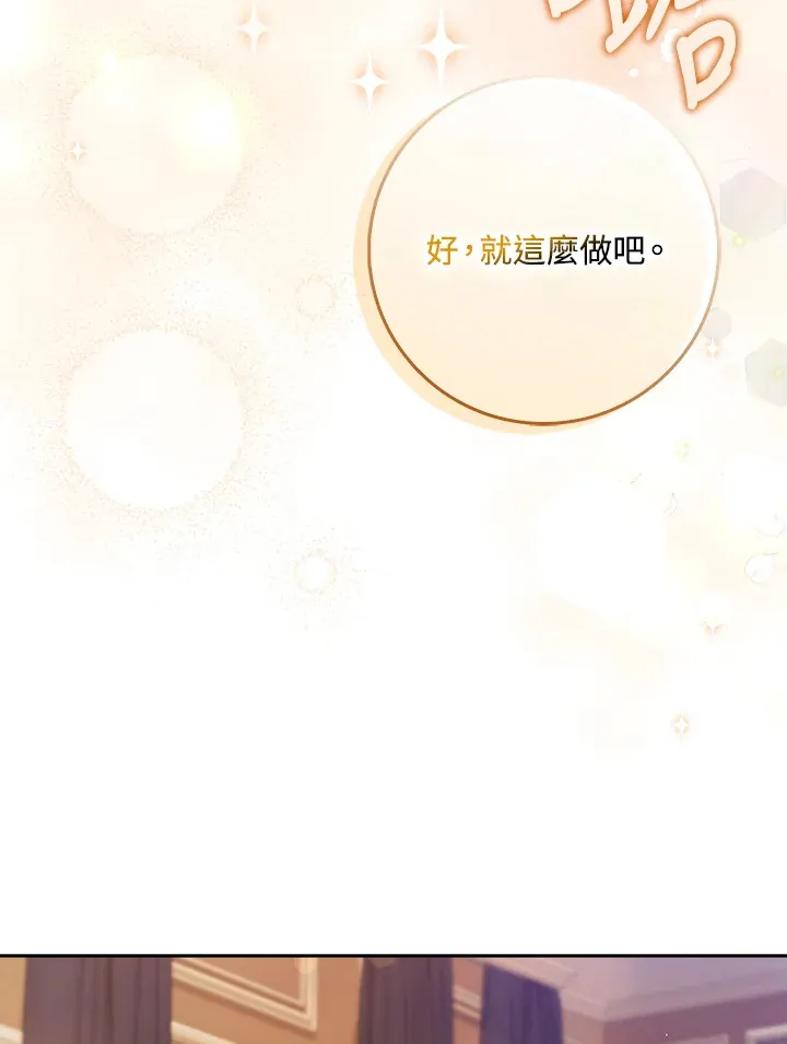 第10话 第79页