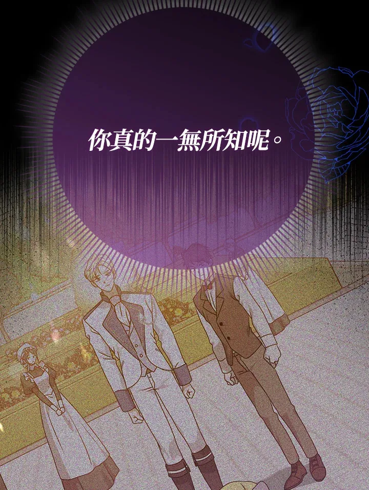 第10话 第83页