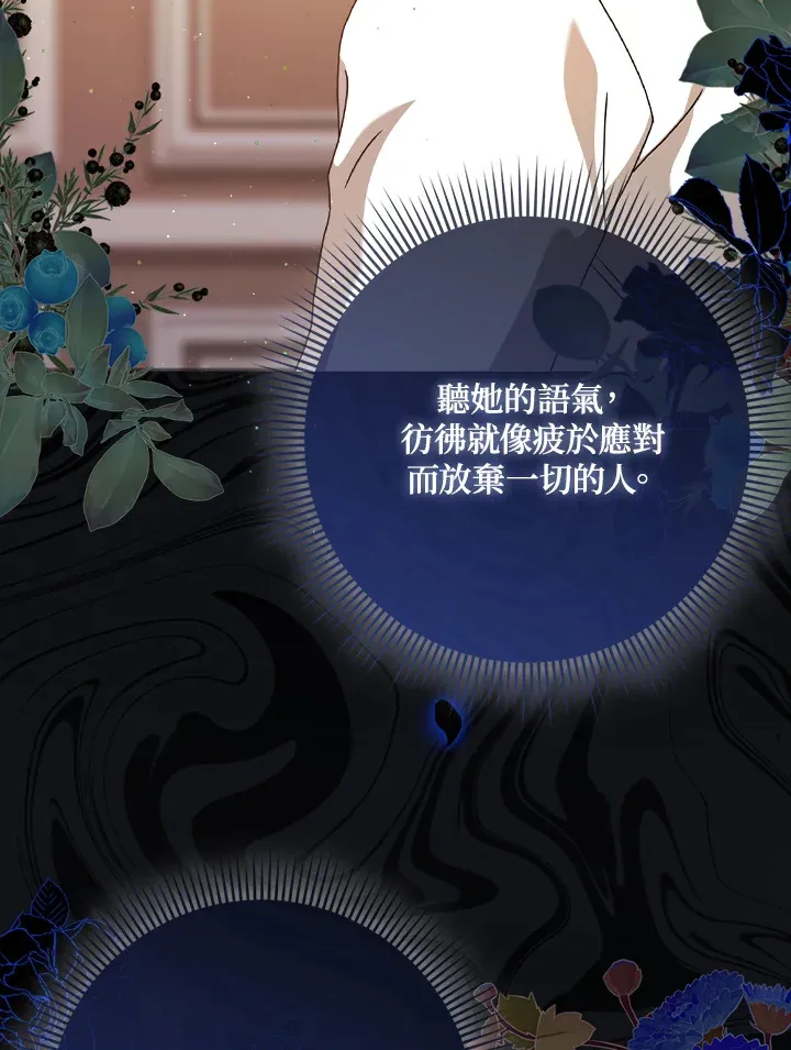 第10话 第86页