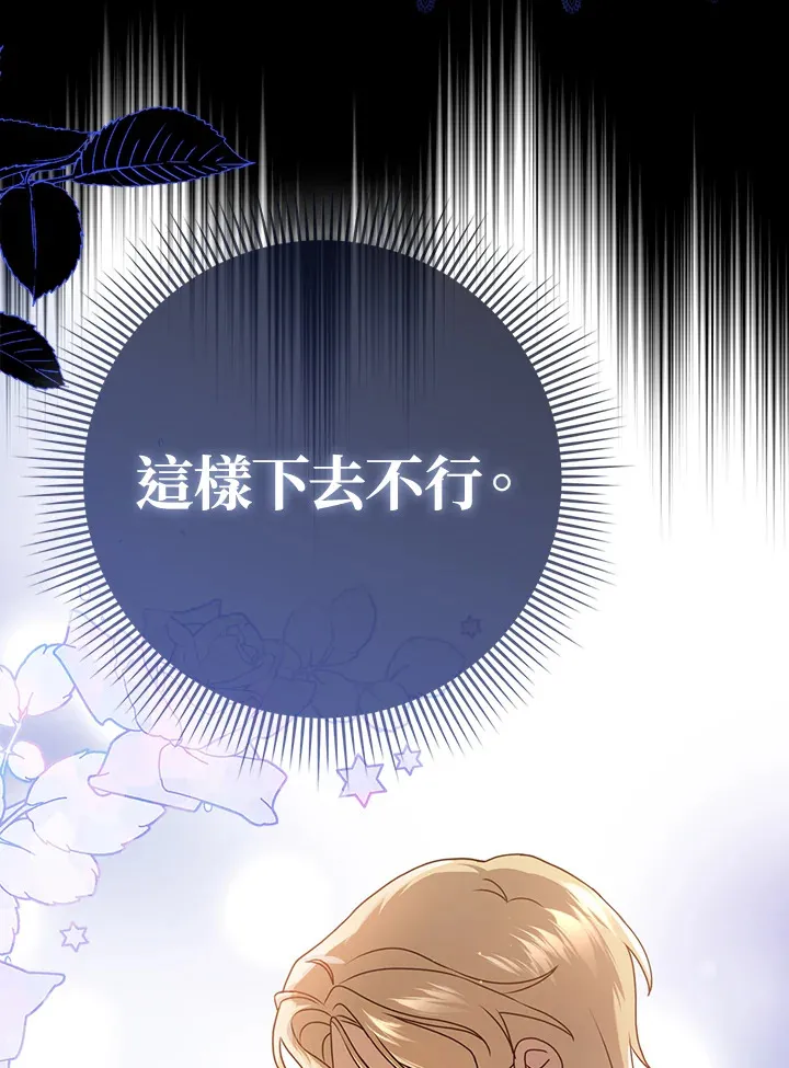 第10话 第93页