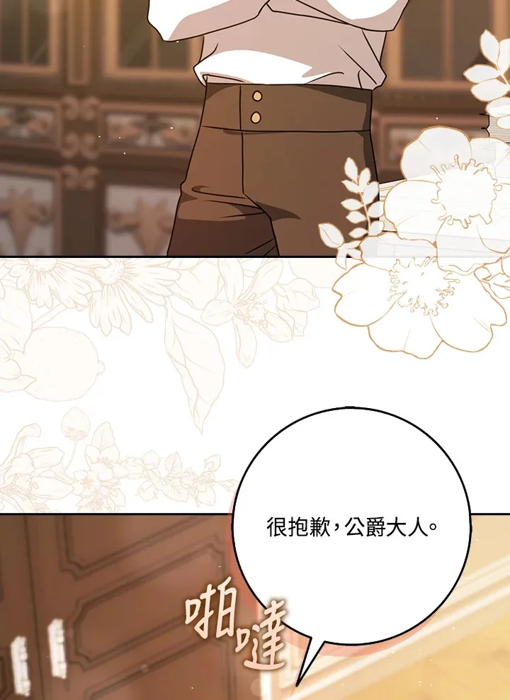 第10话 第101页