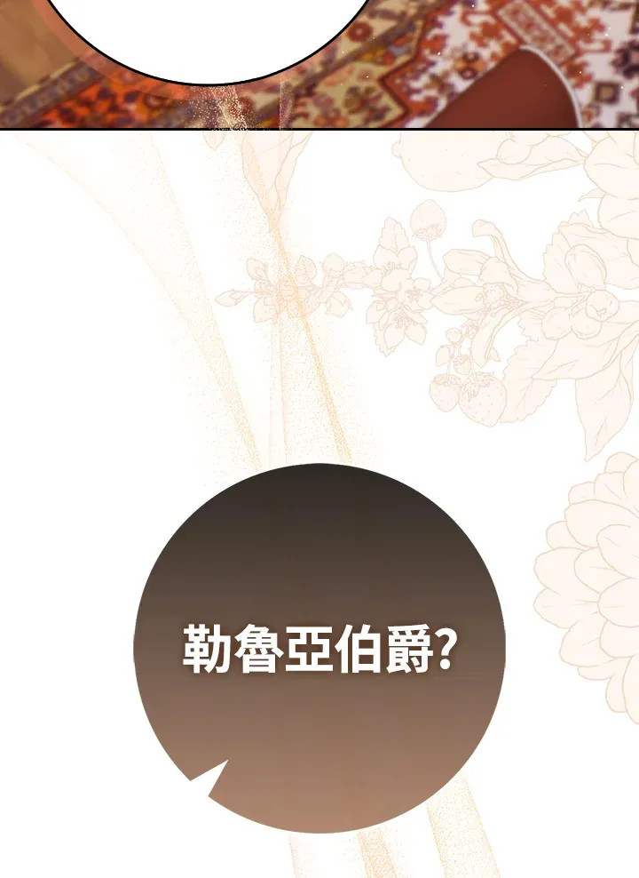 第10话 第103页