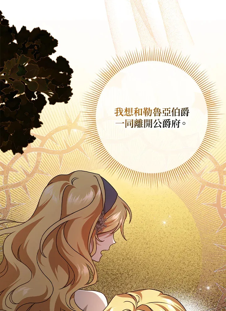 第10话 第104页