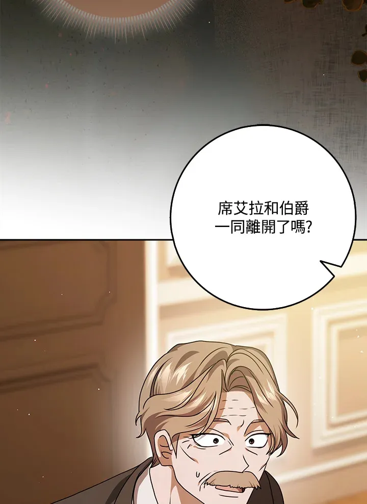 第10话 第106页