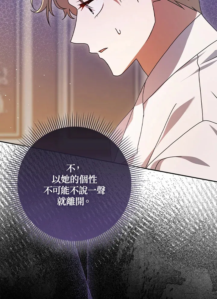 第10话 第108页