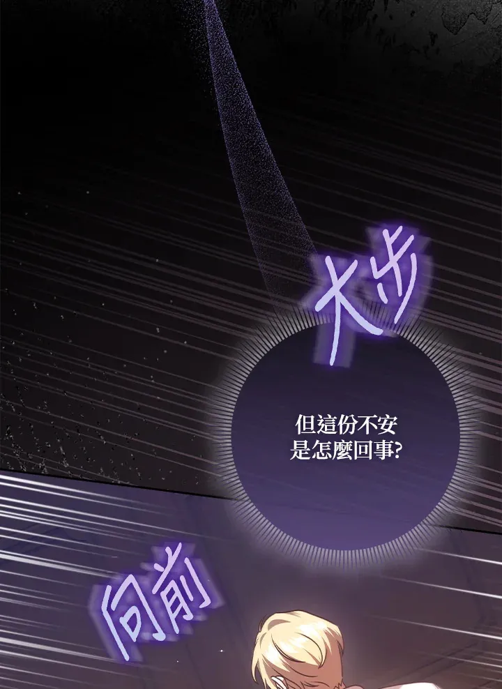 第10话 第109页