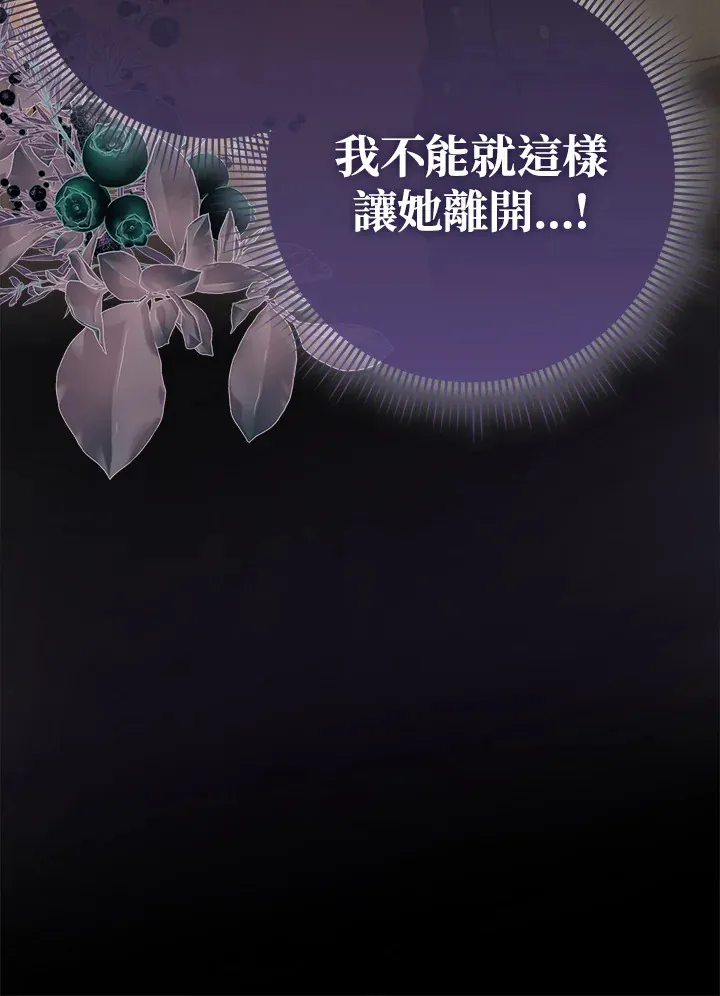 第10话 第113页