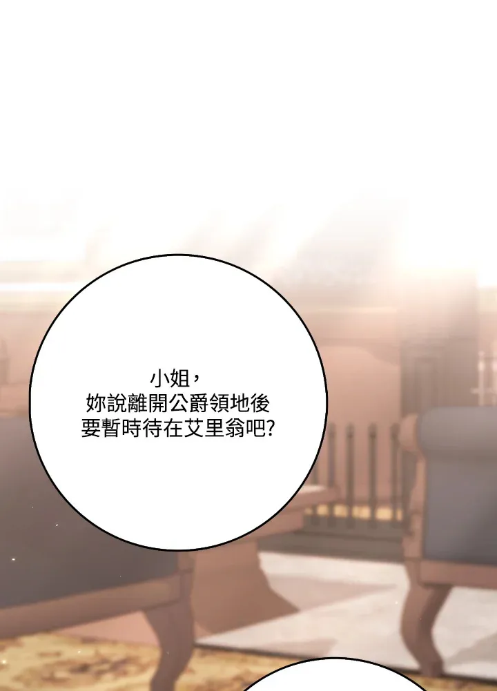 第11话 第1页