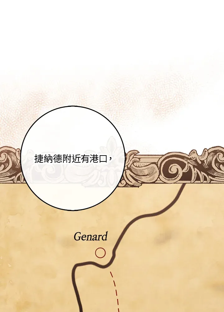 第11话 第4页