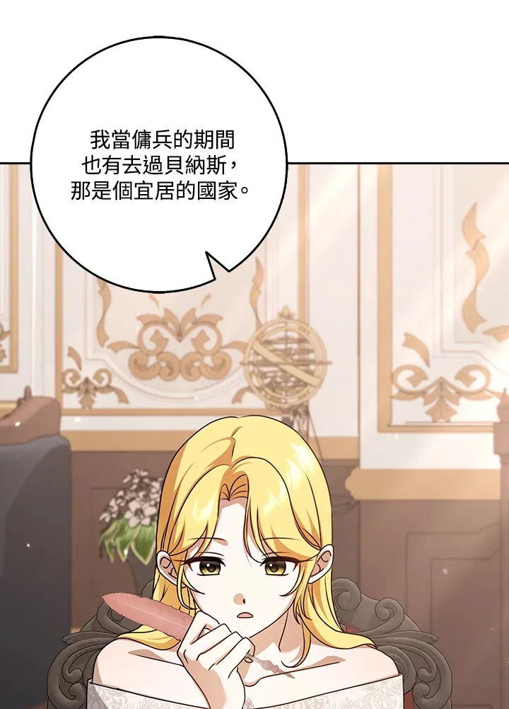 第11话 第6页